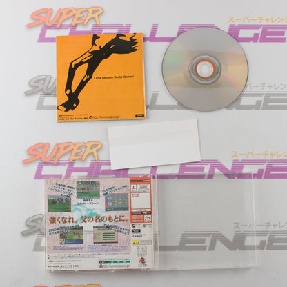 Derby Tsuku: Derby Uma o Tsukurou!