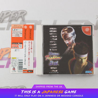 Virtua Fighter 3tb