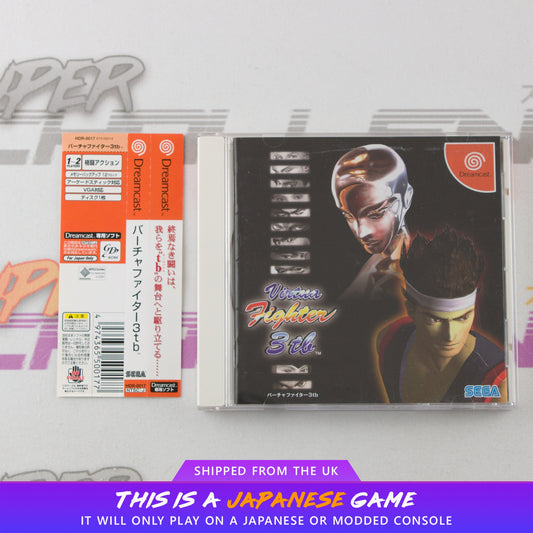 Virtua Fighter 3tb