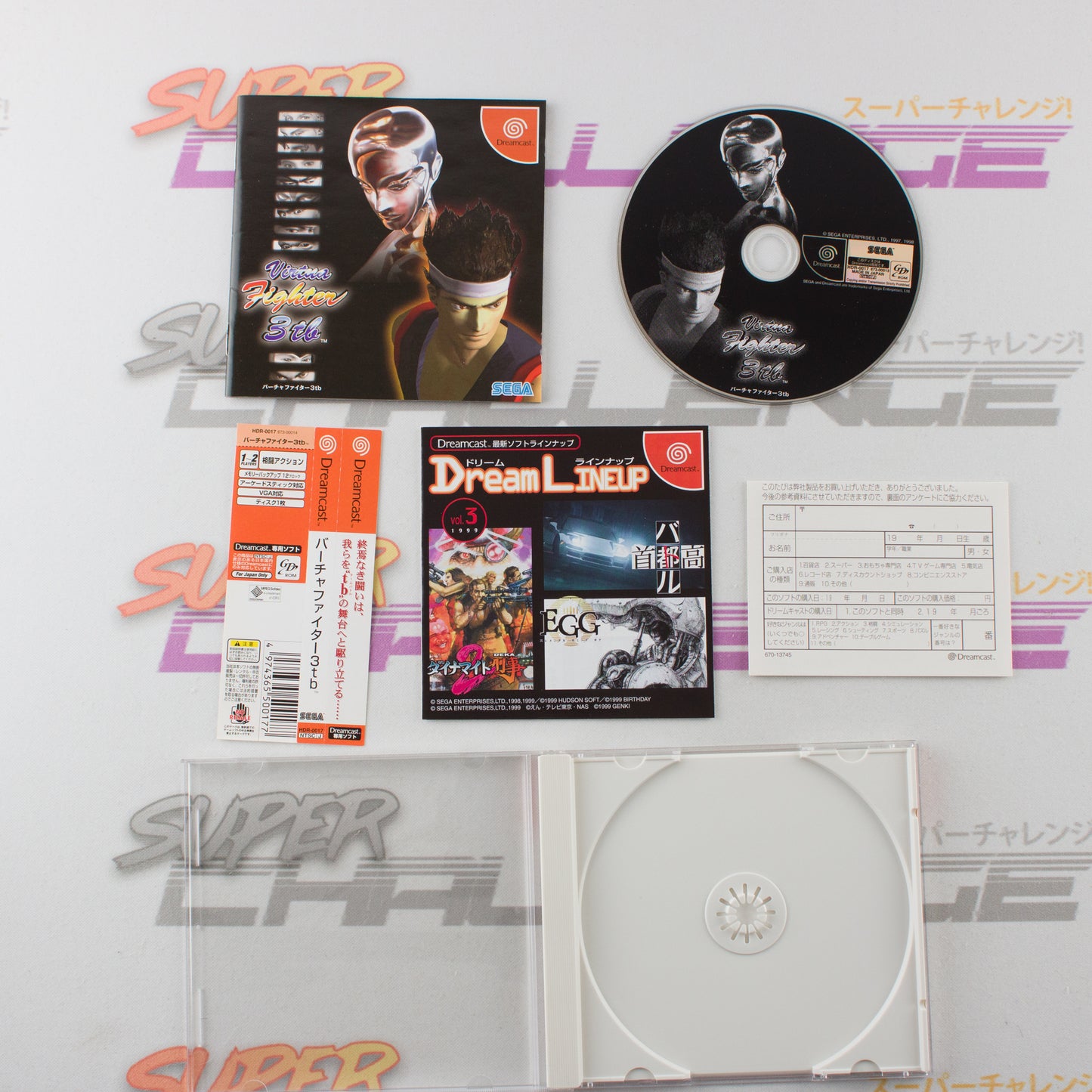 Virtua Fighter 3tb