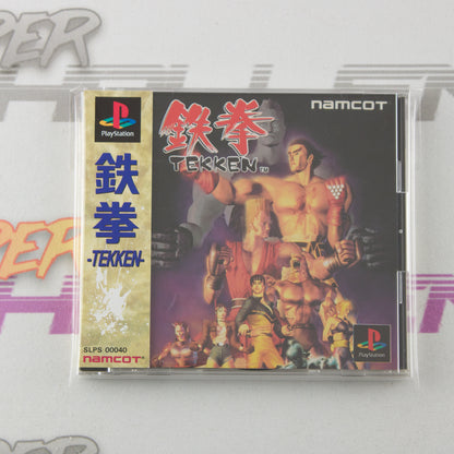 Tekken