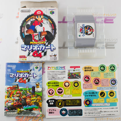 Mario Kart 64
