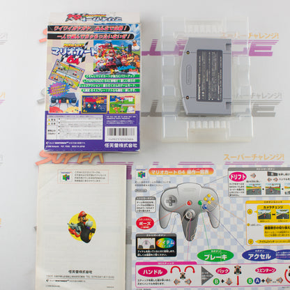 Mario Kart 64