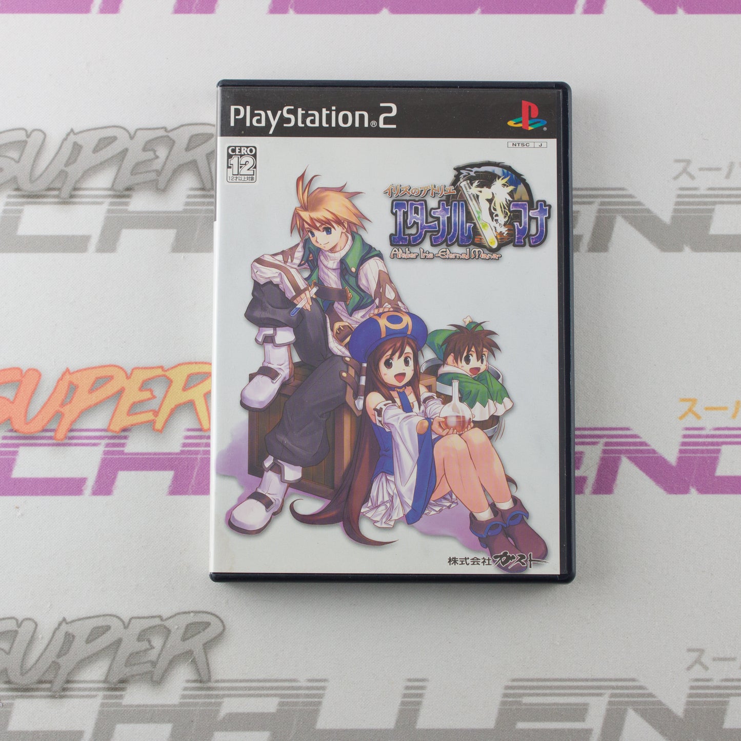 Atelier Iris: Eternal Mana