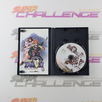 Atelier Iris: Eternal Mana