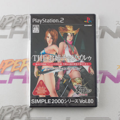 Simple 2000 Series Vol. 80: The Oneechanpuruu