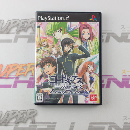 Code Geass: Hangyaku no Lelouch - Lost Colors