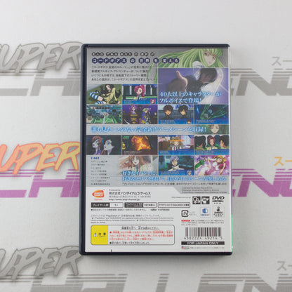 Code Geass: Hangyaku no Lelouch - Lost Colors