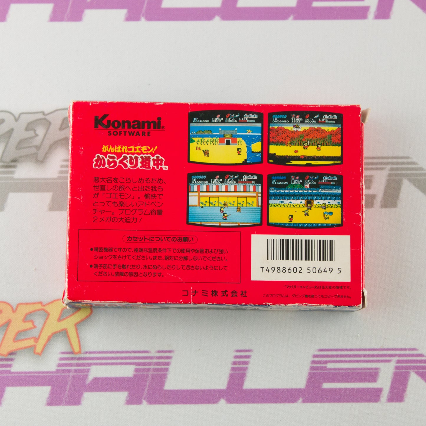 Ganbare Goemon Karakuri Douchuu