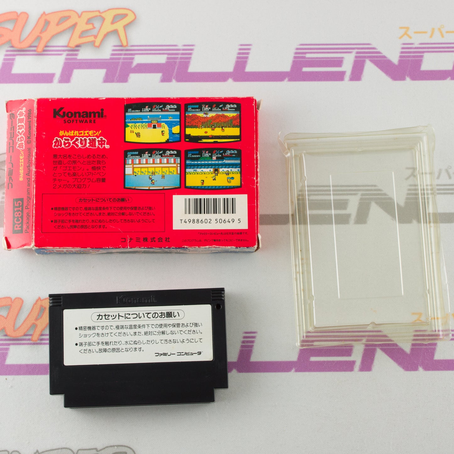 Ganbare Goemon Karakuri Douchuu