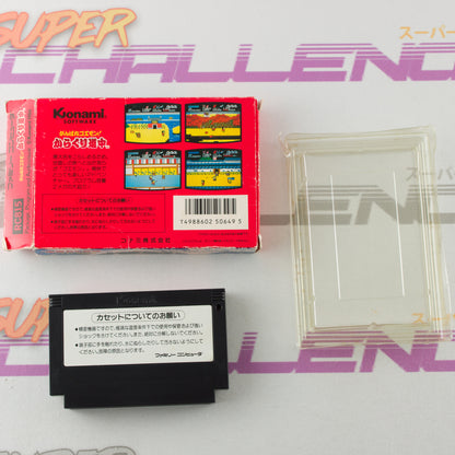 Ganbare Goemon Karakuri Douchuu