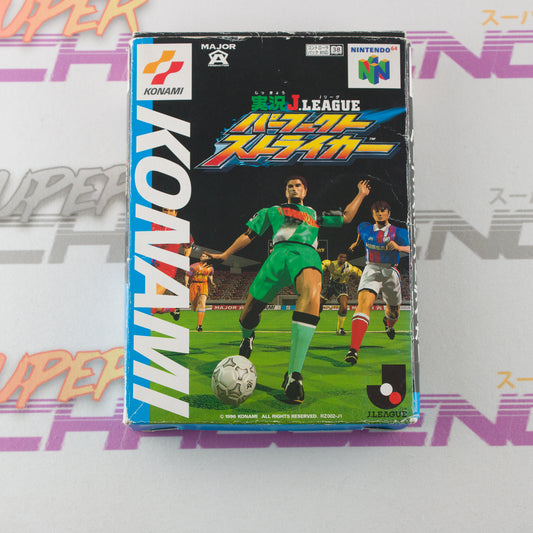 Jikkyo J. League Perfect Striker