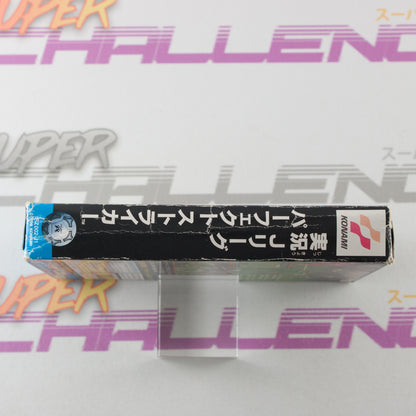 Jikkyo J. League Perfect Striker