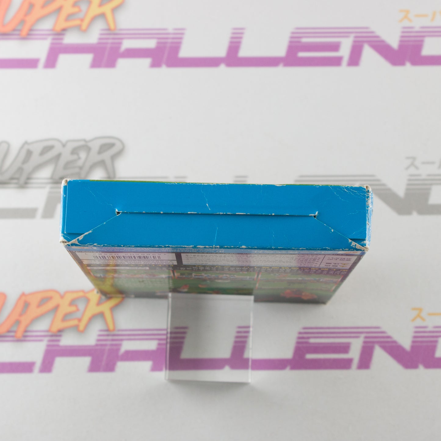 Jikkyo J. League Perfect Striker