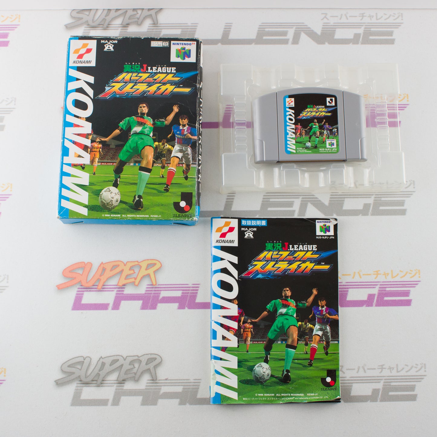 Jikkyo J. League Perfect Striker