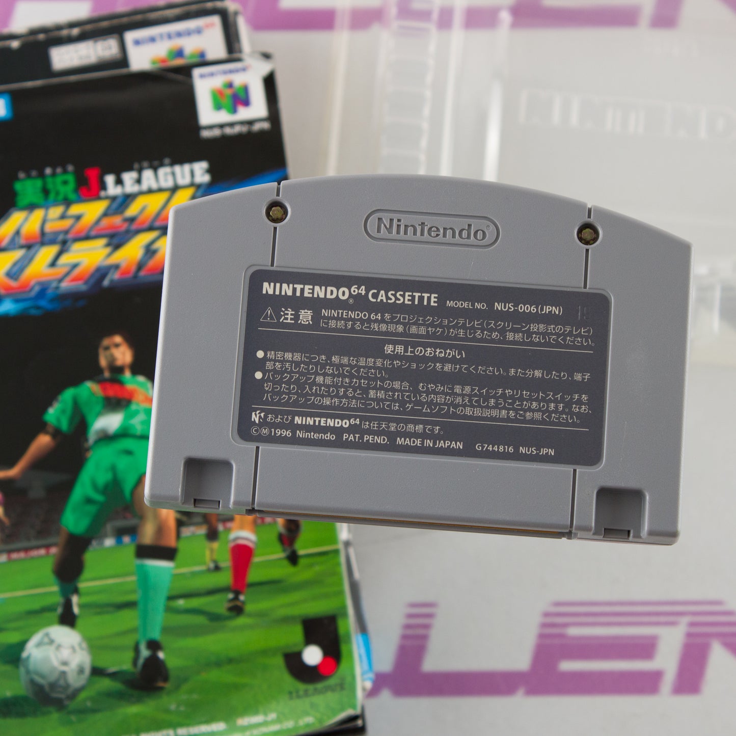 Jikkyo J. League Perfect Striker