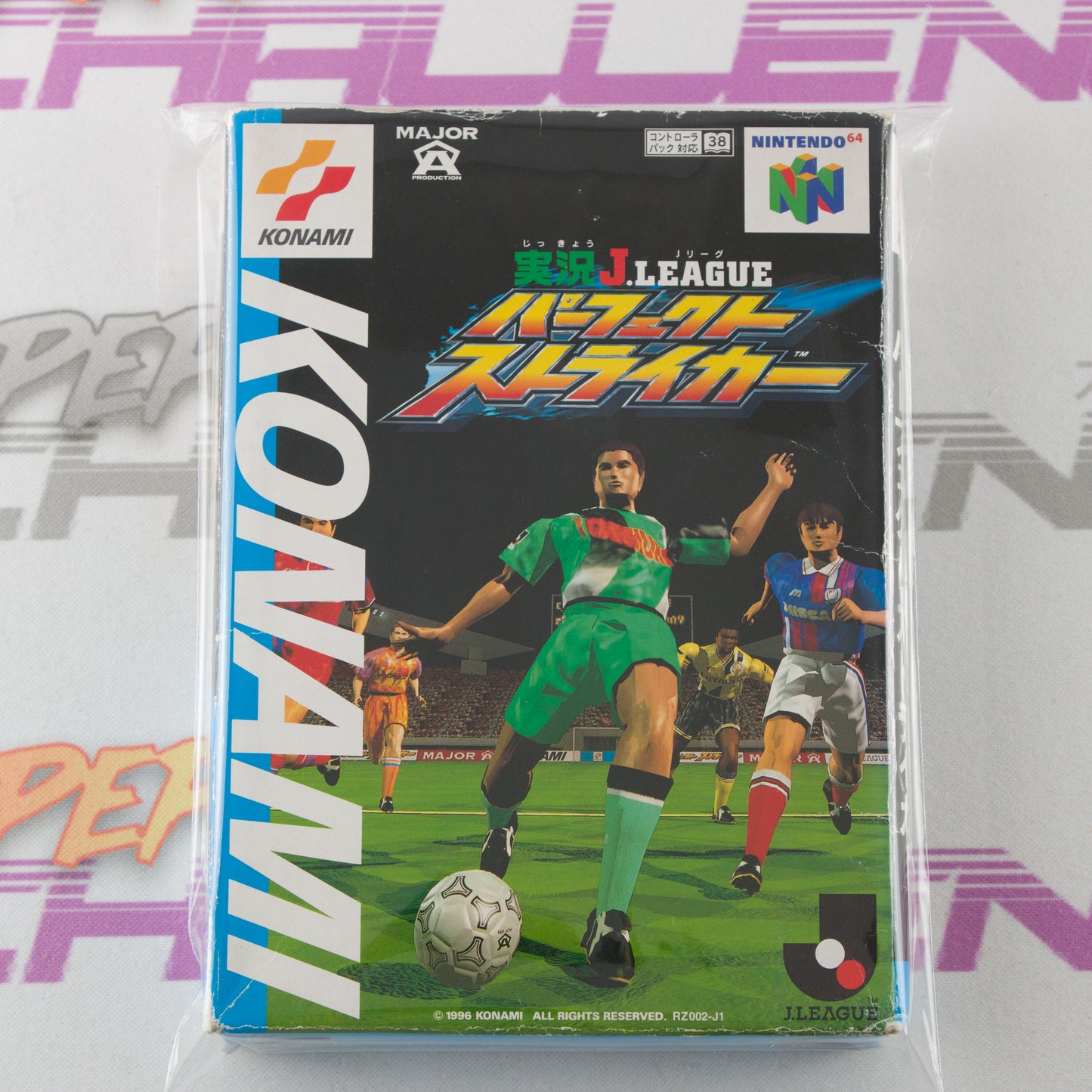 Jikkyo J. League Perfect Striker