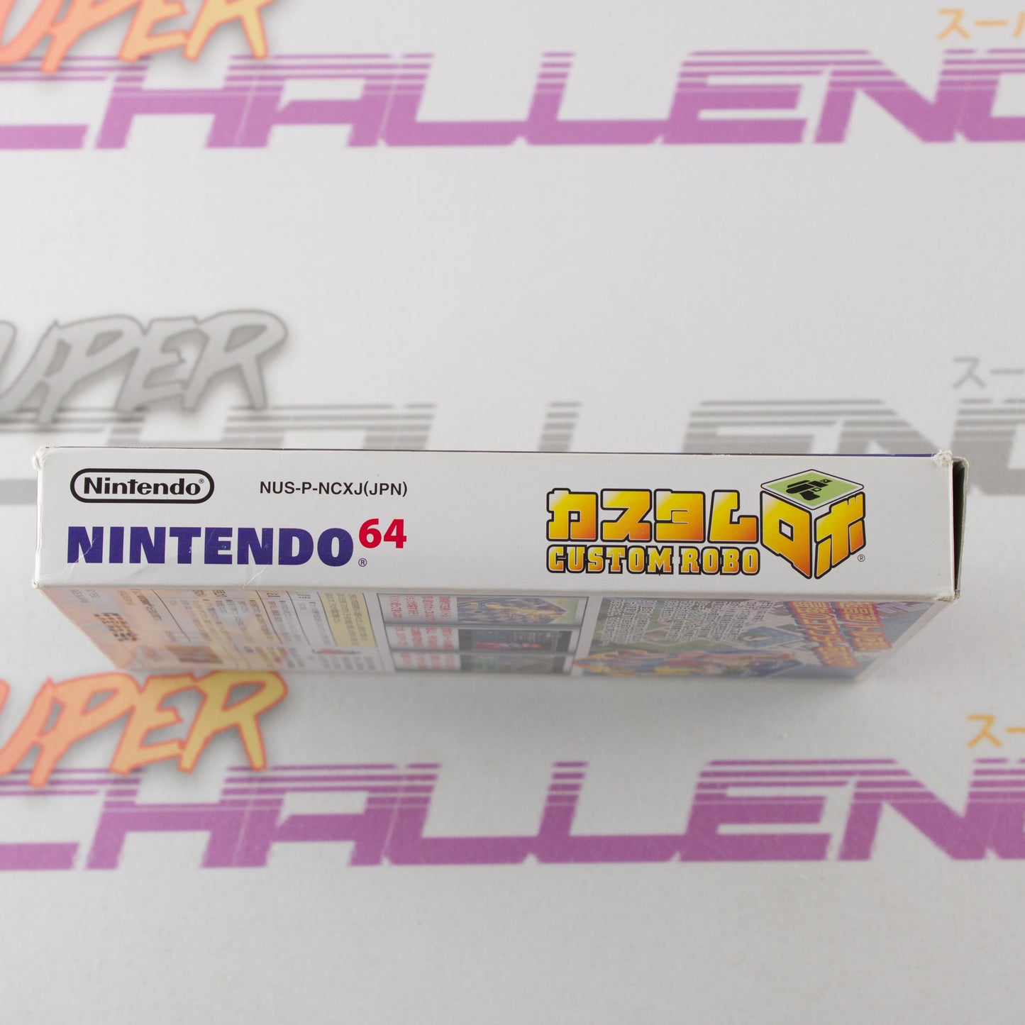 Custom Robo 64
