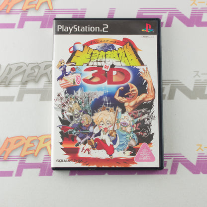 Hanjuku Eiyuu Tai 3D