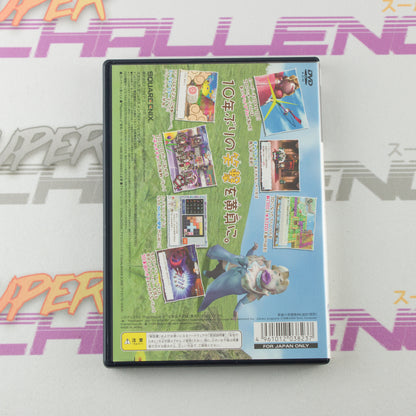 Hanjuku Eiyuu Tai 3D