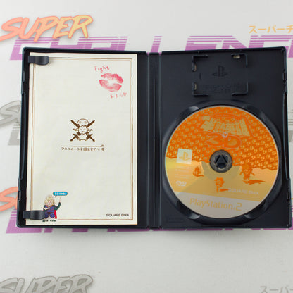 Hanjuku Eiyuu Tai 3D