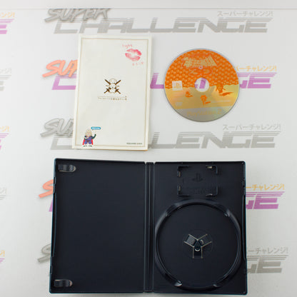 Hanjuku Eiyuu Tai 3D