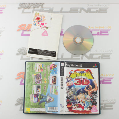 Hanjuku Eiyuu Tai 3D