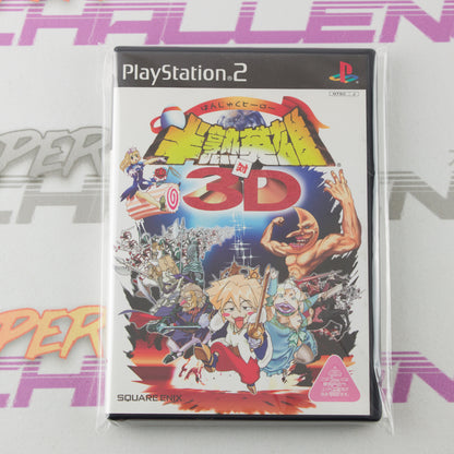 Hanjuku Eiyuu Tai 3D