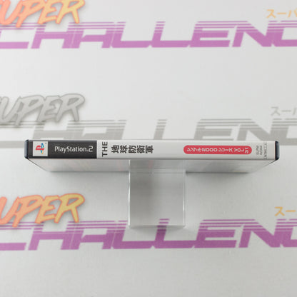 Simple 2000 Series Vol. 31: The Chikyuu Boueigun