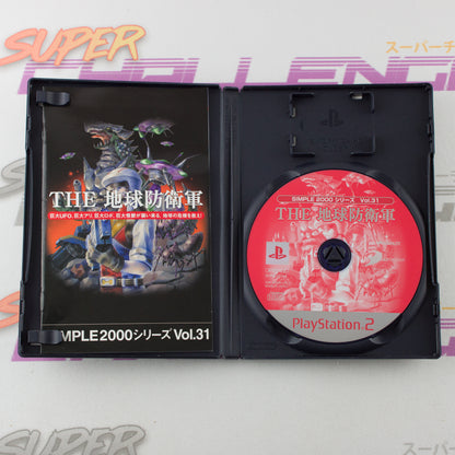 Simple 2000 Series Vol. 31: The Chikyuu Boueigun