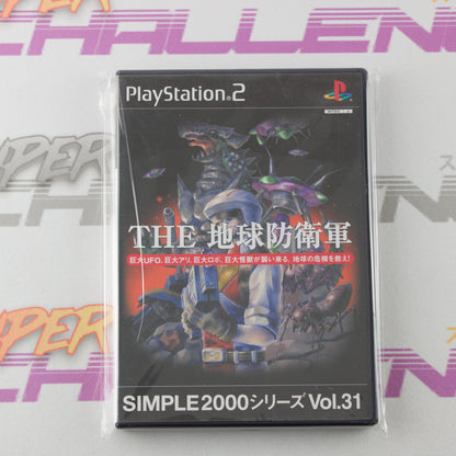 Simple 2000 Series Vol. 31: The Chikyuu Boueigun