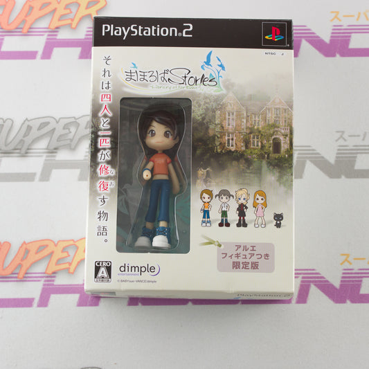 Mahoroba Stories Limited Edition