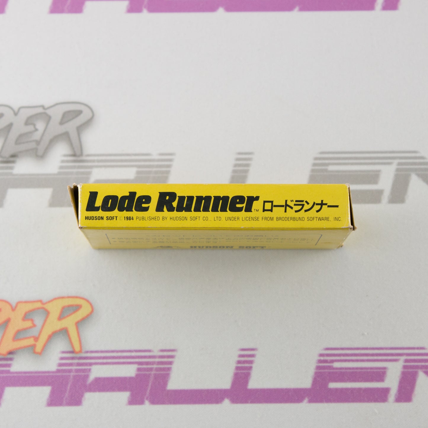 Lode Runner