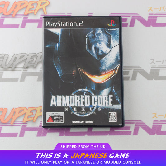 Armored Core: Nexus