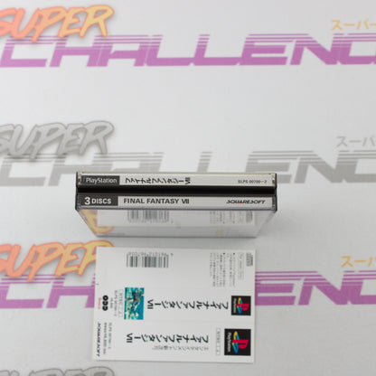 Final Fantasy VII