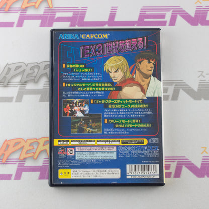 Street Fighter EX3