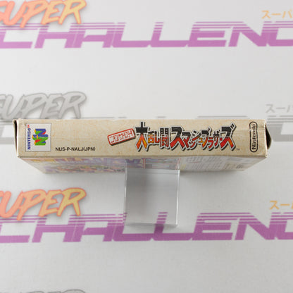 Super Smash Bros. Dairantou