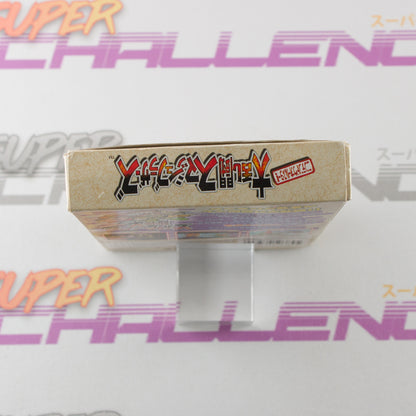 Super Smash Bros. Dairantou