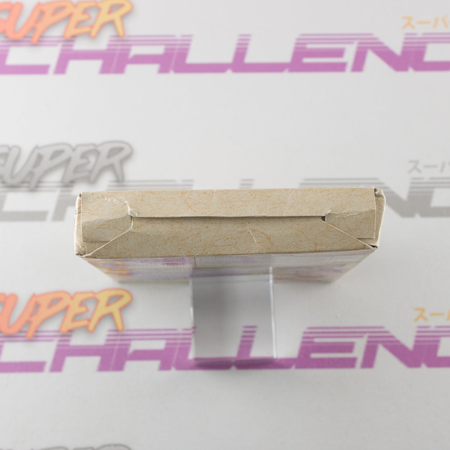 Super Smash Bros. Dairantou