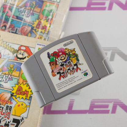 Super Smash Bros. Dairantou