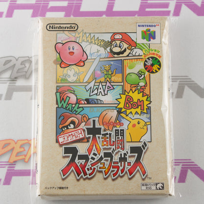 Super Smash Bros. Dairantou