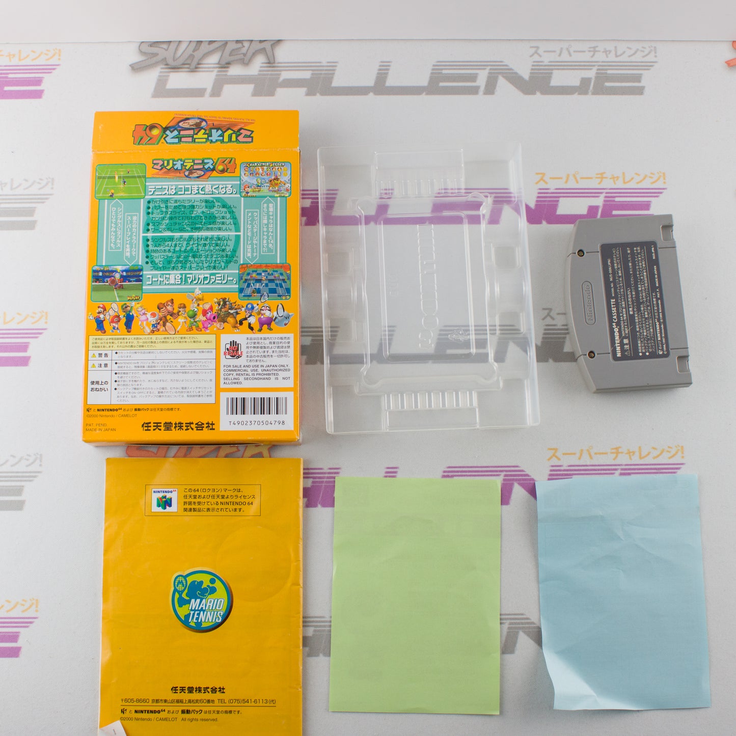 Mario Tennis 64