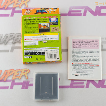 From TV Animation - One Piece: Maboroshi no Grand Line Boukenki!