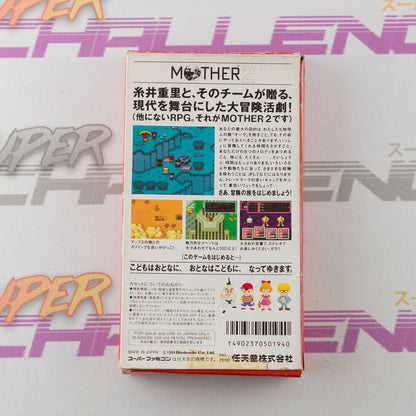 Mother 2