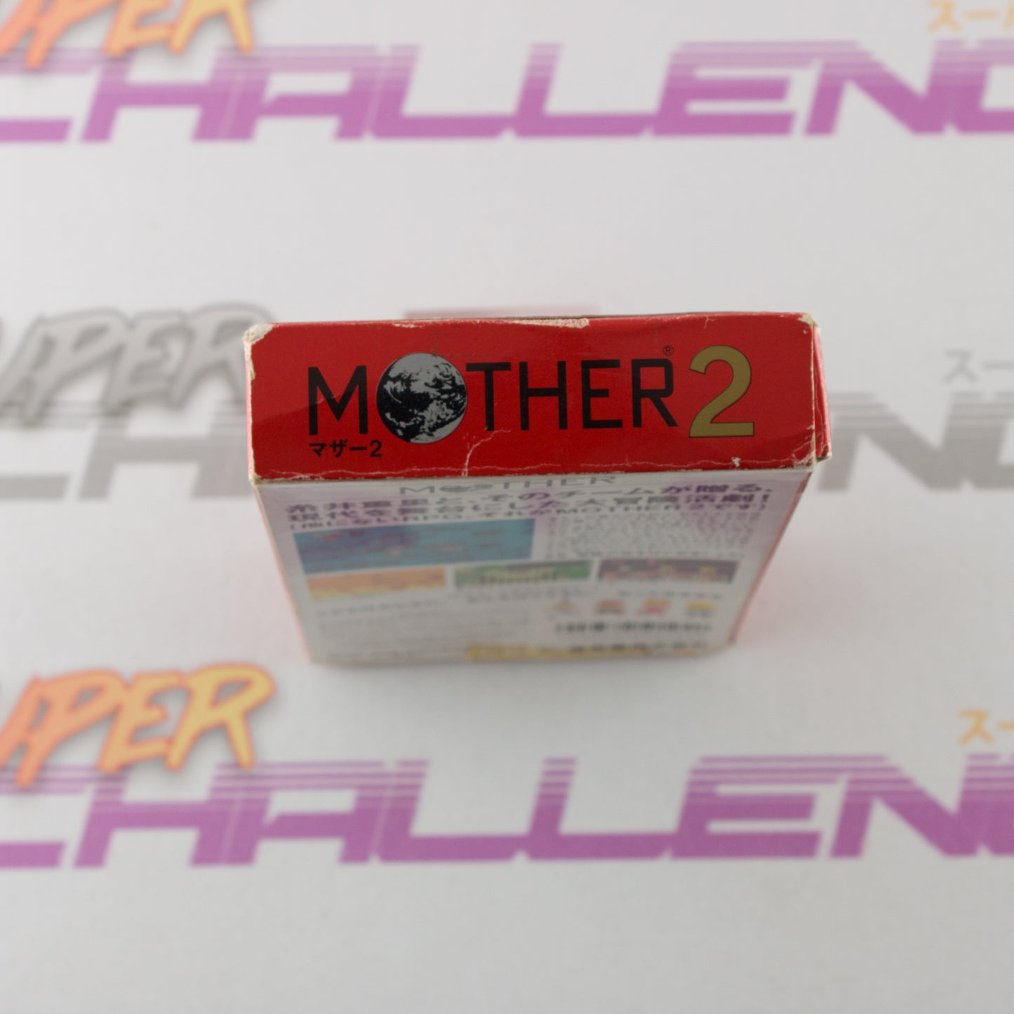 Mother 2