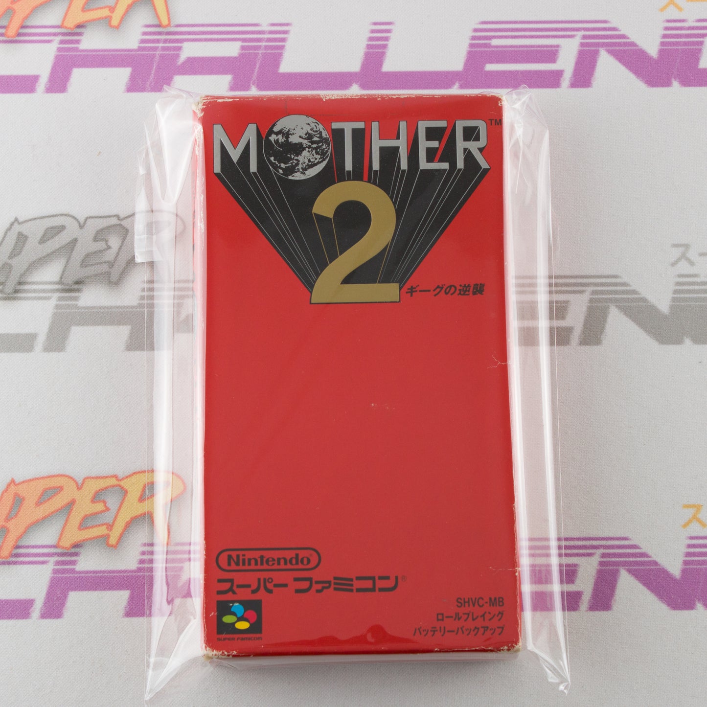 Mother 2