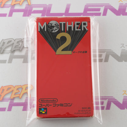 Mother 2