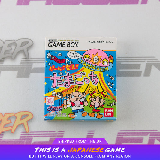 Game de Hakken!! Tamagotchi