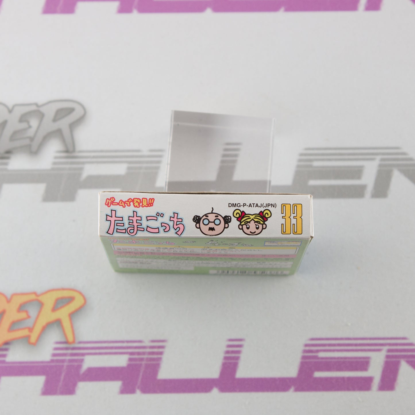 Game de Hakken!! Tamagotchi