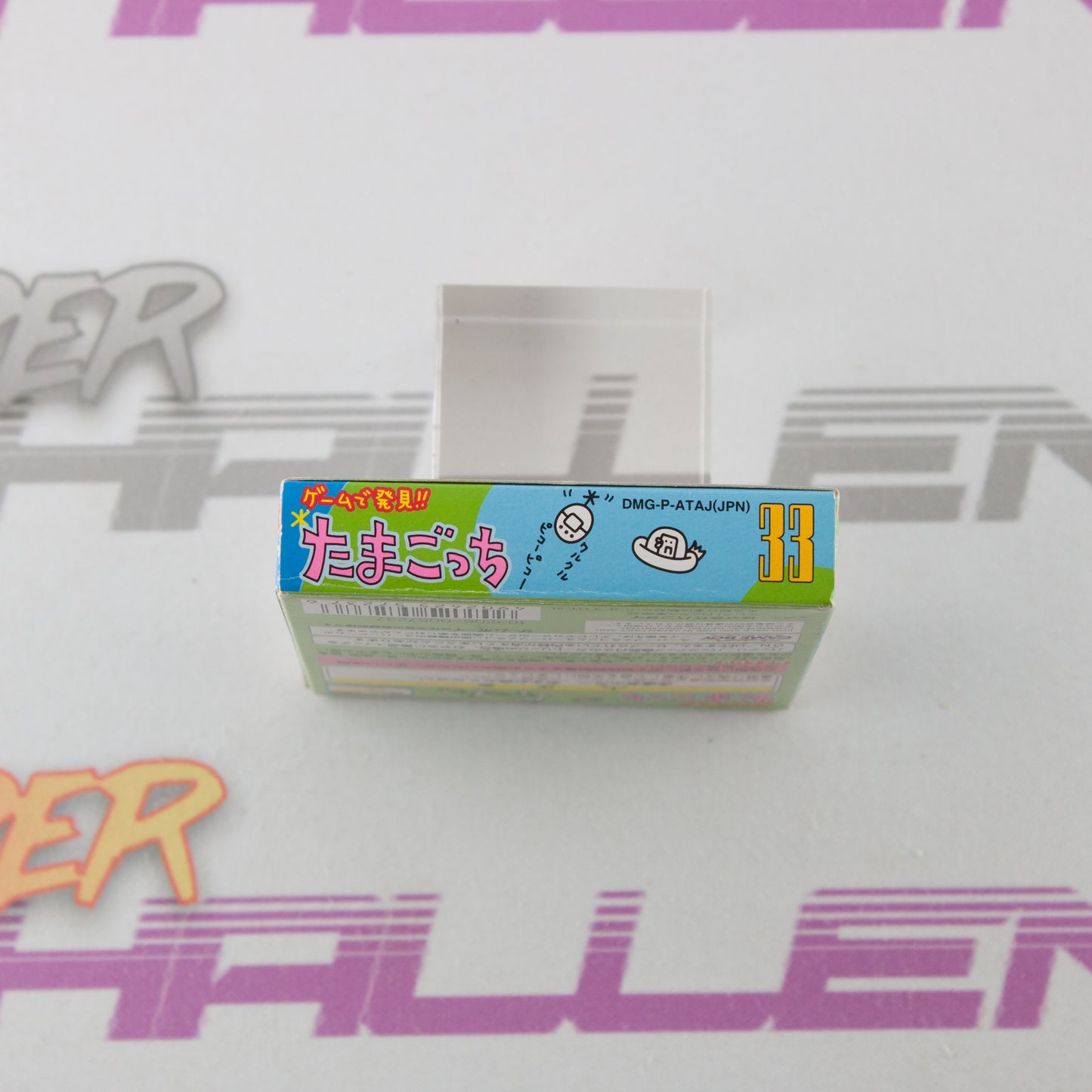 Game de Hakken!! Tamagotchi